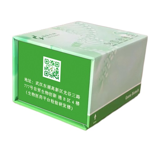 EasyPro Rat RETN(Resistin) ELISA Kit